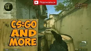 CS:GO, Метро 2033, Chivalry: Medieval Warfare МОНТАЖ