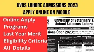 Uvas Lahore Admissions 2023 | Uvas Admission 2023 how to apply | Uvas online Admission Procedure
