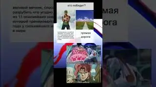 Мемы One Piece