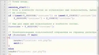 PHP Работа с файлами Уровень 1 Урок - 11