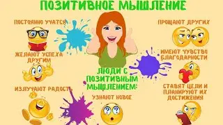 На чём концентрируешь своё внимание, таким и становишься)