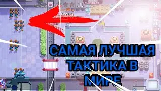 ЗА ТАКУЮ ТАКТИКУ БАН НА 30 ЛЕТ!!!