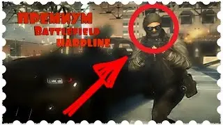 БЕСПЛАТНЫЙ ПРЕМИУМ?!?!