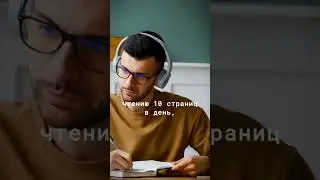 💵📈Изменись за 58 дней 📊💳