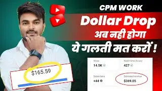 Cpm Work Dollar Drop problem | YouTube Dollar Drop Full Explain 2024 | Cpm Work Adsense Dollar drop