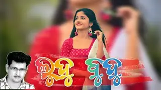 Dj Ludu Budu//Pachla Bela//Santanu Sahu//Old Sambalpuri Song//Dj Remix