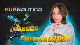SUBNAUTICA: второе впечатление  [13.08]