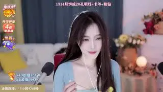 Chinese ASMR  - 哄睡助眠主播 正恒RM丶原子不可爱 2021-09-21 【3D音】原子想要守护