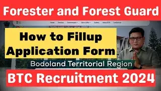 BTC Forest Application Fillup | BTC Forest Recruitment 2024