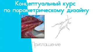 Описание 