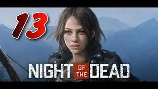 ЭЛЕКТРИЧЕСТВО И ОГНЕМЁТ - Night of the Dead версия 1.3.2.12 прохождение #13