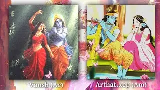 radha to man ki rani hai💖 राधाकृष्णा 🙏||after effect Preset |  @Sanatni.arthat | Edit Alight Motion#yt