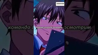 Приложение Гипноза😱😱