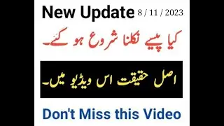 GTM App New Update | GTM App Withdrew Problem | GTM App Scam Alert GTM company