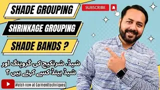 Shade, Shrinkage Grouping & Shade Bands ? | شیڈ، شرنکیج گروپنگ اور شیڈ بینڈ ؟