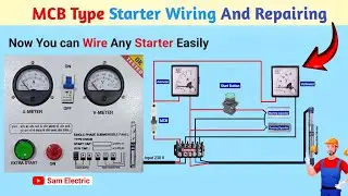 Single Phase Motor Starter Connection l Starter Connection@Sam.Electric