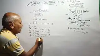 nth term theorem Class 10th Mathematics In Hindi Part-3