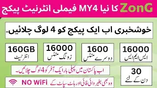Zong MY4 Internet Package 160GB || Zong MY4 Package Sharing among 4 People