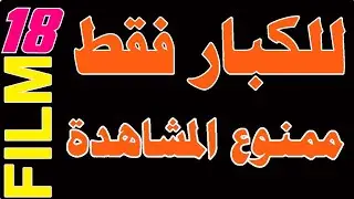 Want to watch romantic movies, love stories, and foreign movies for adults on Nilesat? 👈 Frequenc...