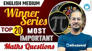 TOP 20 Maths Most Important Questions | Maths For Competitive Exams | Vipin Sir | Class - 17