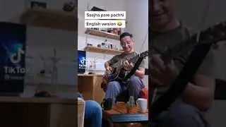 sajha pare pacchi ni lai lai english verson