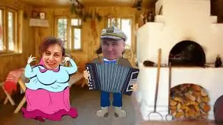 Дедушка и Бабушка для Софийки