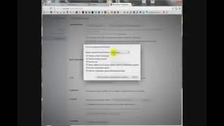 Как очистить историю в Google Chrome