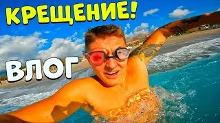 НЫРНУЛ В ПРОРУБЬ И ЧУТЬ НЕ ЛИШИЛСЯ ГЛАЗА 🤯