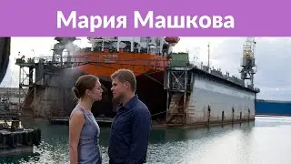 Дочка Владимира Машкова считает своего мужа идеальным отцом