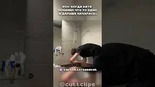 ГЛЕБ МАСТЕР