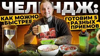 РАЦИОН ПИТАНИЯ ДЛЯ РЕКОМПОЗИЦИИ на 3000 ККАЛ