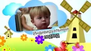 Детские сады в Израиле