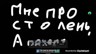 Небольшая Анимация | Фнафози