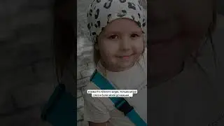 это лето хочется забыть, как страшный сон... 💔#диффузнаяглиомастволаголовногомозга #ракуребенка