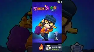 4-ый день апаю все сигм на 25 ранг #brawlstars #бравлстарс #25ранг #мико #fyp