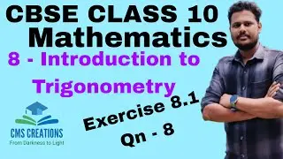 Exercise 8.1 Question 8 | INTRODUCTION TO TRIGONOMETRY | Chapter 8 | Class 10 Maths|NCERT|CBSE Maths