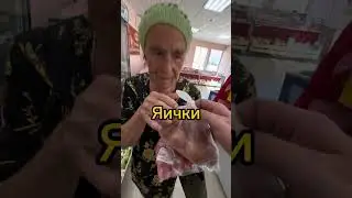Доброй бабушке - доброго здоровья🙏🏼❤️