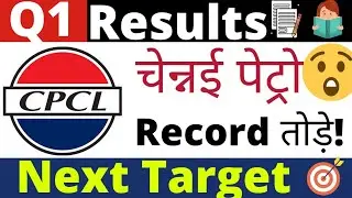 Chennai petro q1 result 2023, chennai petroleum share latest news, chennai petro share news, pt360