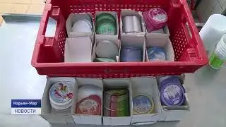 МЕСТНОЕ ПРОИЗВОДСТВО