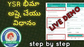 ysr bheema survey full process || ysr bheema scheme apply process || youtube lover giri
