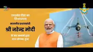Deesa Airbase | Adding strength to defence forces | Securing borders!