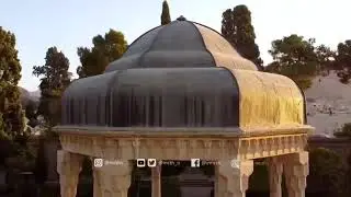 Мавзолей Хафиза - 20 октября День памяти Хафиза Ширази بیستم مهر روز بزرگداشت حافظ شیرازی گرامی باد
