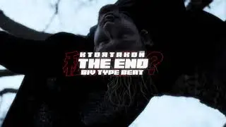 BIV Type Beat “THE END” [PROD. КТОЯТАКОЙ] | Dark Cinematic Beat
