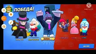 Прохождение лунного испытания #brawlstars #ютуб #киберспорт #games