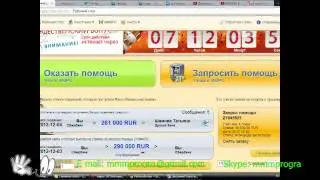 Как вывести деньги из МММ 2011?