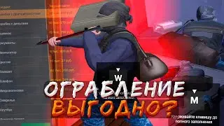Рубим угонку играем на AMAZING ONLINE