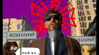 МУЗЫКАЛЬНЫЙ СТРИМ НА СЕГОДНЯ