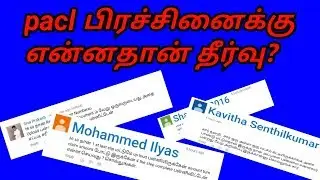 The full explanation of what the pacl problem is | already registered problem in pacl Tamil