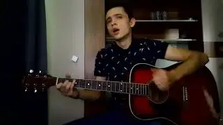 Песня на гитаре - Вот идёт караван (Дворовая песня на гитаре) Guitar cover