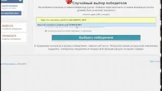 20 литров для победителя www.carlink.by
